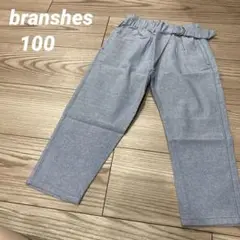 【新品】ブランシェス　ロングパンツ　100 綿100% 長ズボン　ポケット付