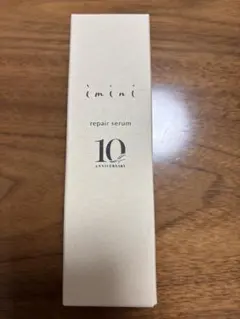 imini repair serum 50ml 10周年