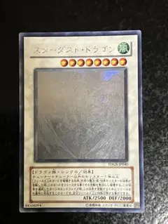 ホログラフィックレア