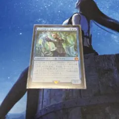 日本語版 86 ヤ・シュトラ・ルル MTG