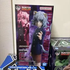 ネフェルピトー フィギュア E賞 I賞 H賞