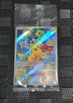 ポケモンカード ピカチュウ ケルディオ 162/BW-P プロモ 未開封 - メルカリ