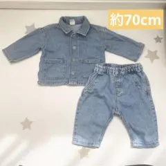 デニムジャケットとパンツセット