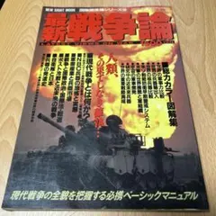 Item thumbnail for item 859d0d29-2497-4004-967c-d744330710c8