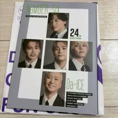 Da-iCE NaMBER-SiX ファンクラブ FC 会報誌 16 シルバー - メルカリ