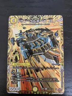 2026年最新】ドランゴルギーニ 金の人気アイテム - メルカリ