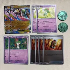 【ポケモンカード】メガエルレイドex スペシャルカード　2セット