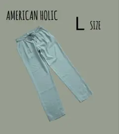 【AMERICAN HOLIC】ウエストゴム＋紐テーパードパンツ　ミント　未使用のサムネイル