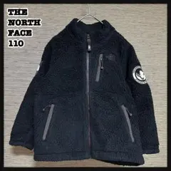 【ノースフェイス】ボアフリースジャケット黒ブラック　子供110キッズ　刺繍F1