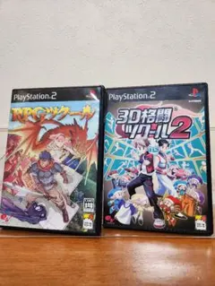 ps2ソフト RPGツクール 3D格闘ツクール2