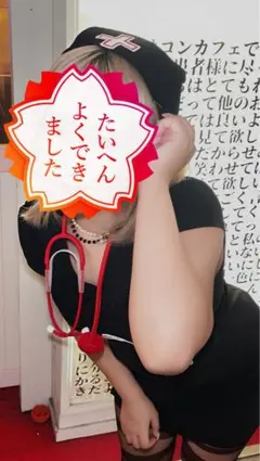 ナース コスプレ 衣装 ブラック