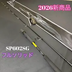 スミス スーパーストライク マグネシウムオフセットグリップ