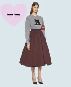 Miu Miu ボリューム　フレア　ロングスカートのサムネイル