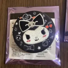 あかね様 リクエスト 2点 まとめ商品