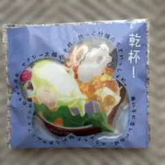 Item thumbnail for item 6136c239-3d2c-4ee4-90e0-fb9a10fba67c