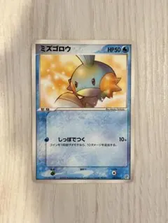 ミズゴロウ ポケモンカード 012/070 XY - メルカリ