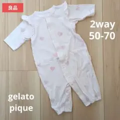 【良品販売】ジェラピケ　ハートロンパース