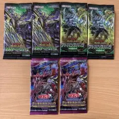 遊戯王　12期　絶版　未開封BOX フルコンプ8種各1箱セット(バラ売り不可) 遊戯王 12期 絶版 フルコンプ8種各1パックセット - メルカリ