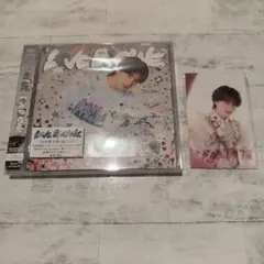 M!LK LOVE ENG!NE 山中柔太朗 トロピカル衣装 トレカ CD
