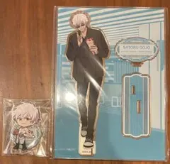 2025年最新】サンシャイン 呪術廻戦 五条悟の人気アイテム - メルカリ