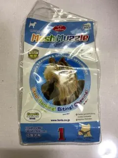 Fantasy World メッシュマズル1 小型犬　新品未使用のサムネイル