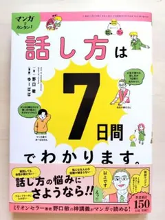 Item thumbnail for item 5c698999-aae6-4a6f-bad8-692ab278edce