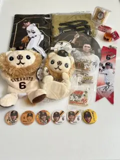 坂本勇人 グッズ まとめ売り