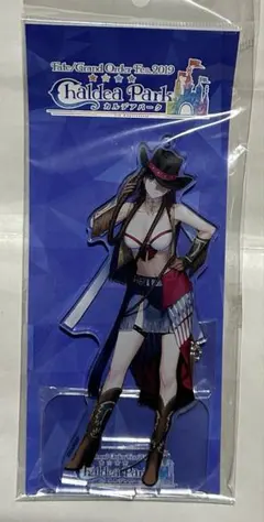 Item thumbnail for item 9a0b93a2-c821-4870-a19c-1a1209e46c2a