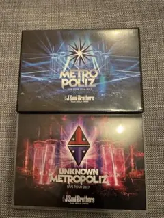 三代目 JSoulBrothers メトロポリス ライブツアーDVD