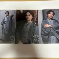 Kiramune ブロマイド 吉野裕行