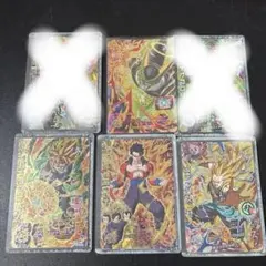 ドラゴンボール ホロカード 4枚セット