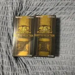 遊戯王RARITYCOLLECTION PREMIUM GOLD EDITION