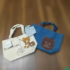 リラックマ トートバッグ 2点セット＆マスク2枚セット売り