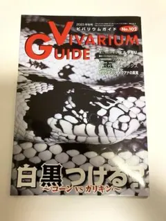 gudetamania複数購入で値引き可様 リクエスト 2点 まとめ商品