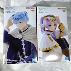 葬送のフリーレン　ESPRESTO FlowerCrown フリーレン　ヒンメル