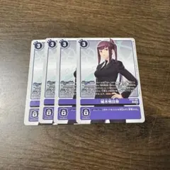 城木明日奈 4枚セット⑤ - メルカリ
