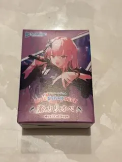 森カリオペ SR 2枚 ライブセット - メルカリ