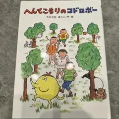 みみみ様 リクエスト 2点 まとめ商品
