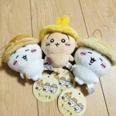 ちいかわ 秋だもん マスコット ３種セット ハチワレ　うさぎ　ちいかわ