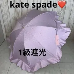 kate spade❤️ケイトスペード傘　晴雨兼用　1級遮光　長傘　新品未使用のサムネイル