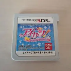 アイカツ！ シンデレラレッスン ニンテンドー3DS