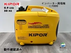 KYPLAZA 正弦波12V2000wインバーター - メルカリ