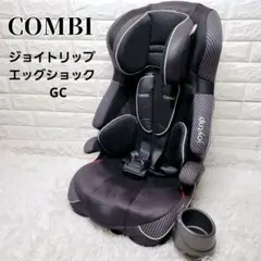値下げ！COMBIジュニアシート CY-GSA ジョイトリップシリーズ　美品 ジョイトリップ チャイルドシート ジュニアシート 1歳 1歳から 1