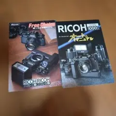 2025年最新】XR1000 RICOHの人気アイテム - メルカリ