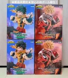 2025年最新】Trio-Try-iT Figure 爆豪勝己の人気アイテム - メルカリ