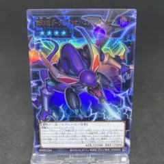 遊戯王 四天の龍 ダークリベリオンエクシーズドラゴン オーバーフレーム ウルトラ