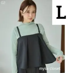 新品◇しまむら 田中里奈mysa テレコ袖チュールハイネック ミントグリーン L