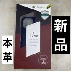 【新品】iPhone 12/Pro ネイビー [NUNO] カードポケット本革のサムネイル
