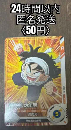 ☆haohina☆セール開催中♥️様 リクエスト 5点 まとめ商品