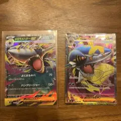 メガサメハダーEX SR RR